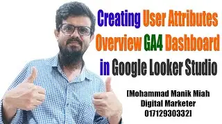 GA4 User Attributes Overview: Dashboard Creation with Looker Studio #lookerstudiotutorial