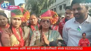 प्रभाग 10 मधून शेकाप महाविकास आघाडीचे गोपाळ भगत, प्रज्ञा पाटील,शितल माळवी,संतोष जाधव यांचे अर्ज दाखल