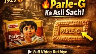 Parle - G बिस्कुट की सच्ची कहानी | कैसे बना भारत का नंबर एक बिस्कुट