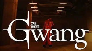 250105 주헌 - 광 (Gwang)  컴백 스페셜 라이브 ver.