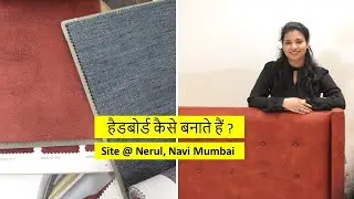 Headboard Making on Nerul Site | हैडबोर्ड कैसे बनाते हैं ? Interior Iosis by Nihara