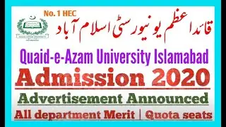 How to Apply online admission in Quaid e Azam University Islamabad