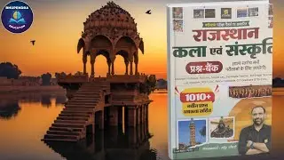 Utkarsh classes Jodhpur Rajasthan Art and Culture Rajasthan Art culture Mahendra sir