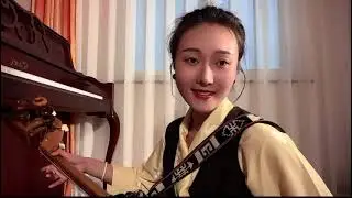 སྐལ་བཟང་མེ་ཏོག  གཞས་མ་མཚོ་བྱུང་།