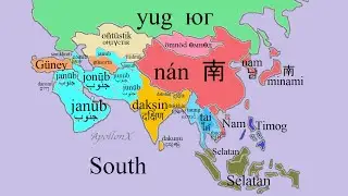 Directions (North, South, East, West) | Asian Languages Comparison