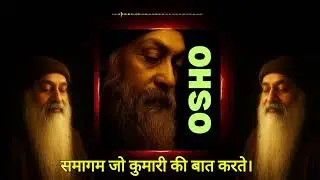 Why Osho Fell Asleep While Kabir Spoke &ndash; A Powerful Life Lesson