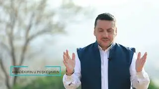 عبدالرحيم بربهاري | نە ترسە | 10  | Abdulrahim Barbhari | Na trsa