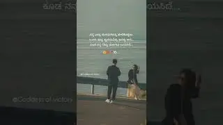 💔🥀💯😔#kannada#lovestatus#hindudeity#love#shortsviral#youtubeshorts#subscribe#@goddessofvictory-2N