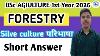 FORESTRY  ll Definition ll BSc AGIULTURE 1st Year class llBy sandesh Sir ll FORESTRY 