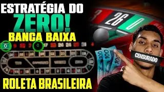 A MELHOR ESTRAT&Eacute;GIA DE ROLETA BRASILEIRA PARA BANCA BAIXA!
