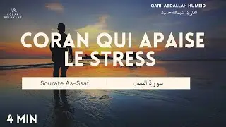 Coran qui Apaise le Stress: Sourate As Ssaf  | Sourate Le Rang