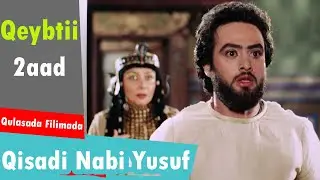 Qisadii Nabi Yuusuf iyo dhagartii Suleeykha || Qeybtii 2aad || @QulasadaFilimada