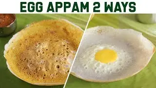 Egg Appam 2 Ways | Muttai Appam
