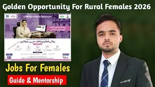 Golden Opportunity for Rural Women | Work from Home | Government Jobs 2026