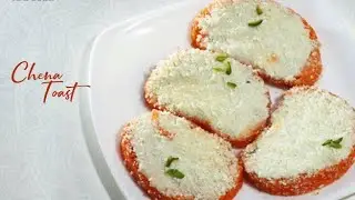 सिर्फ 2 लीटर दूध से बनाये 1 किलो छैना टोस्ट आसानी से | Shahi Mithai, Chena Toast | Special Dessert