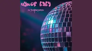 Леонардо