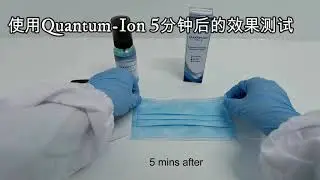 Quantum Ion Mask EXPERIMENT (with Test Report)