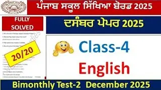 4th class english bi monthly paper december 2025 l pseb class 4 english paper fully solved #pseb
