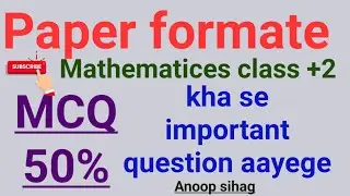 paper pattern math 2022 Class 12thmcq formate marks details