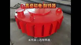 Selection guide for strong magnetic iron remover: Efficient iron removal solution for  industry