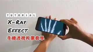 Phone X-ray Scanner Effect Tutorial手機掃描X光透視效果教學【手機剪片教學】