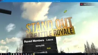 Lenovo explorer играем в STAND OUT VR (PUBG VR)