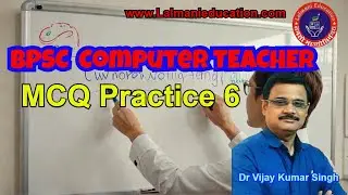 MCQ PRACTICE for BPSC Computer Teacher