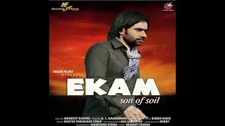 Babbu Mann Ekam Movie Songs