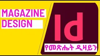 magazine design adobe InDesign CC 2021 tutorial  in 80 minutes