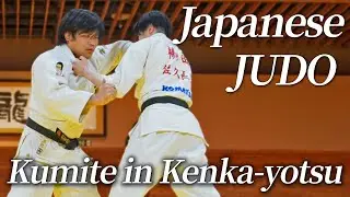 【JUDO】Kumite in Kenka-yotsu【Sakuchosei Judo Club Practical Techniques to Win a Match】