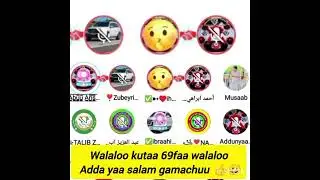 Walaloo fii  nashiidaa ebaa qur'ana Allahuu Akubar 