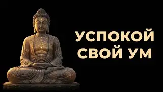 Забудьте о проблемах до утра. Лучшие буддийские учения для сна