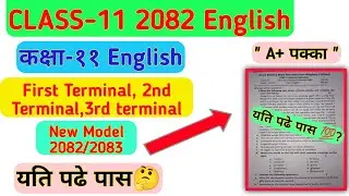 Class 11 English First Terminal exam 2082 question paper | class 11 English question paper 2082/83