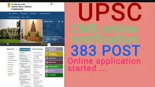 UPSC CMS JOB VACANCY, 2021 Online notification