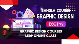 Graphic Design Courses | LEDP Online Class | Bhola Lot-6 Batch 01  | Midul  |  Freelancing Training