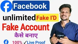 Facebook Par Fake ID kaisa banaye 2025 || Fb par unlimited Fake strong Account kaise banaya