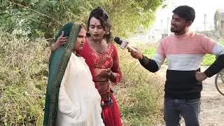 वायरल रामस्वरूप डांसर की प्रेम कहनी🌹🫵