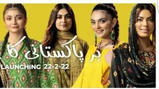 New Summer Collections 2022 By Ittehad