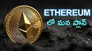 ETHEREUM PLAN | Mr. Trader Coin Daily Crypto Analysis | BTC  #mistertradercoin #ethereum