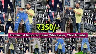 Gilani Garments / Premium & Imported Jeans Wholesaler, 2taki Mumbai / Jeans Wholesale Market