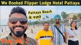We Booked 4 Star Hotel In Pattaya || Flipper Lodge Hotel Pattaya || Vlog no 2