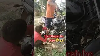 Car Problems But It's A Comedy Show😃😱 #comedy #premrajputofficial #gaon #firends#shorts