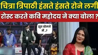 Godhi Media की बेइज़्ज़ती: Truth Exposed | Chitra Tripathi vs. Sarvesh Asthana