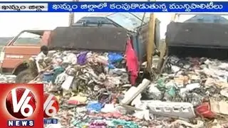 Khammam people face problems with municipal department's negligence