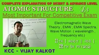 Atomic structure L3 | 11 Class |EMW Theory | EM Spectra | Wave motion | JEE |NEET | 12 Physics.