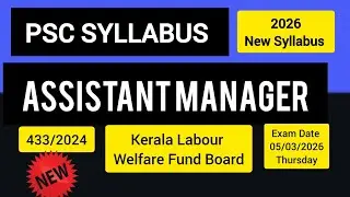 PSC Syllabus for Assistant Manager in Kerala Labour  Welfare Fund Board : 433/2024
