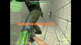 CS 1.6 Играю на сервере Зомби апокалипсис 16+ [Zombie] Часть2