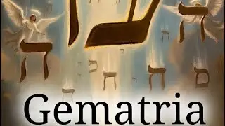 Gematria - Scientific Proof of Torah