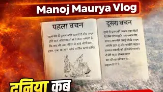 🙏🙏Sabhi YouTube family ko good night 🙏🙏