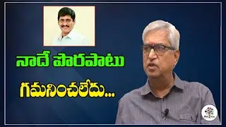 What I did not notice was my fault | Subbaraya Sharma | S.V.Krishna Reddy || Film Tree